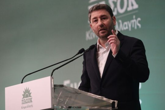 androulakis
